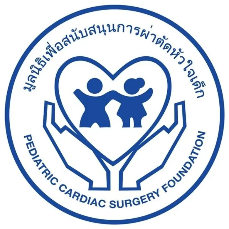 ซันเดย์ แจ๊สซี่ บรั๊นช์ ขอเชิญคุณร่วมกิจกรรมการประมูลเพื่อการกุศลครั้งที่สอง เพื่อมอบรายได้ให้แก่มูลนิธิเพื่อสนับสนุนการผ่าตัดหัวใจเด็กที่ยากไร้และด้อยโอกาส