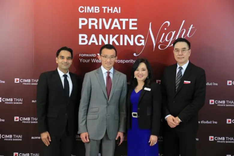 ธนาคาร ซีไอเอ็มบี ไทย จำกัด (มหาชน) จัดงา...