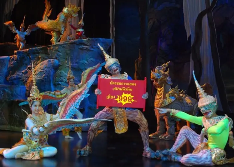 สยามนิรมิต สุดยอดการแสดง วิจิตร มหัศจรรย์...