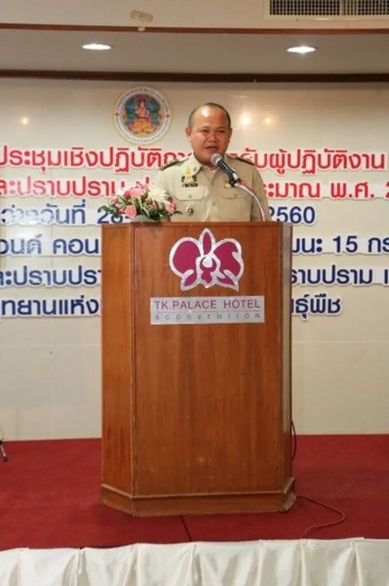 นายเฉลิมชัย ปาปะทา รองอธิบดีกรมอุทยานแห่ง...