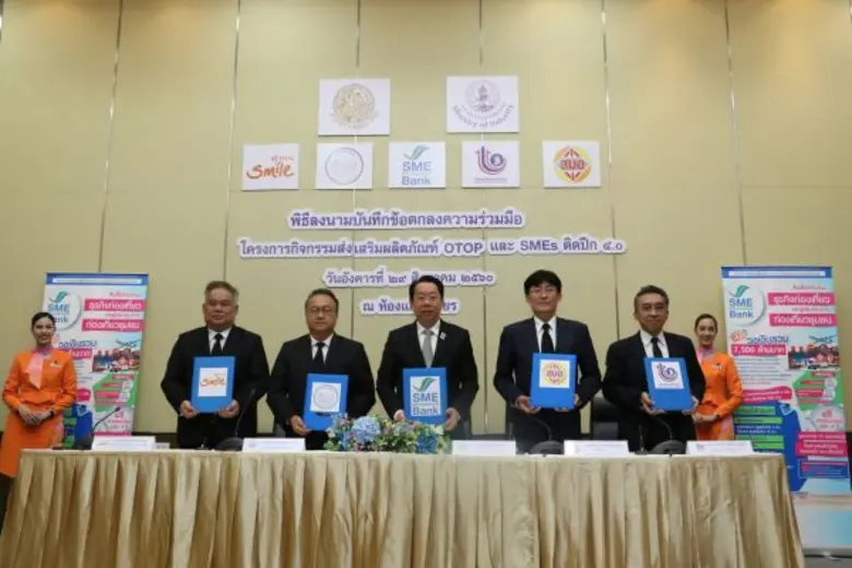 5 หน่วยงานภาครัฐ ผสานกำลังสร้างไม้ค้ำยันเ...