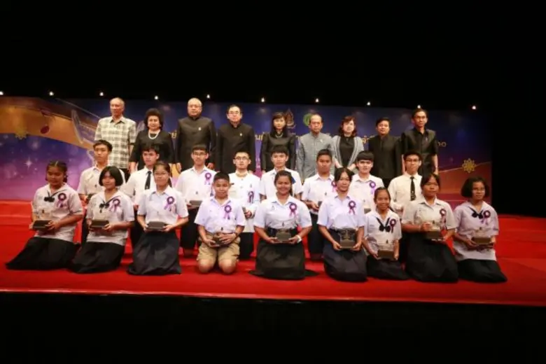 วันที่ 23 สิงหาคม 2560 เวลา 09.30 น. นายว...