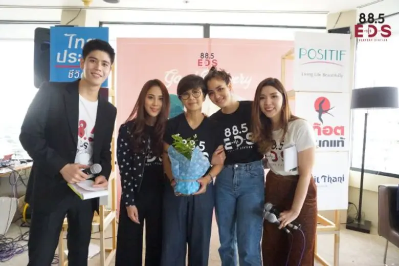 สนุก สุข ซึ้งกันไปเต็มๆ สำหรับกิจกรรมดีๆ ...