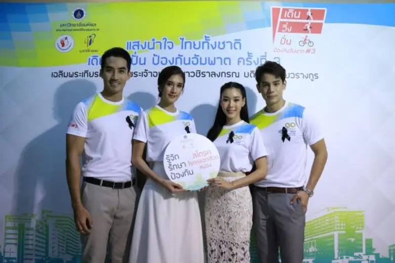 สถานีโทรทัศน์สีกองทัพบกช่อง 7 สนับสนุนนัก...