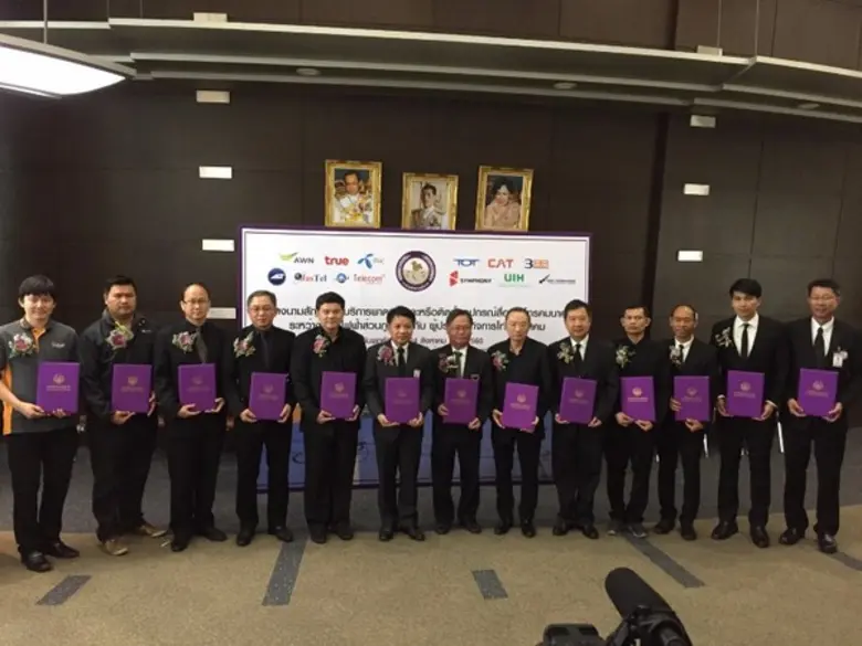 นายเสริมสกุล คล้ายแก้ว ผู้ว่าการ การไฟฟ้า...