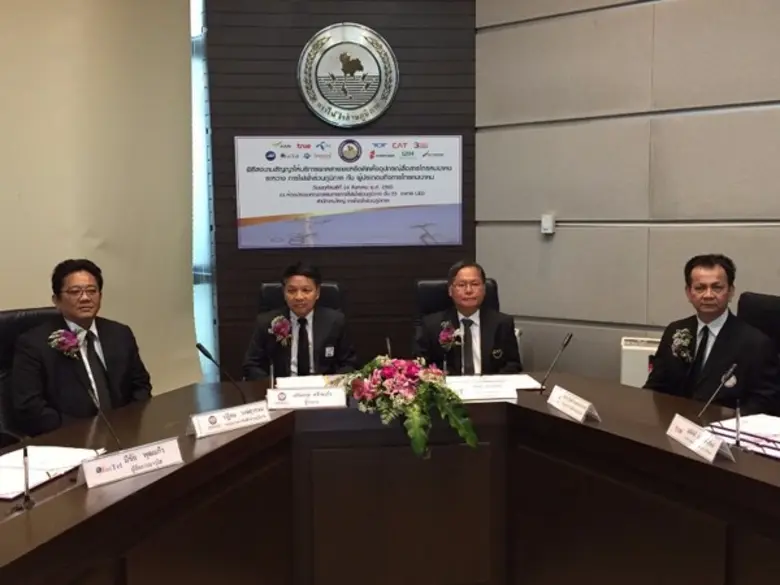 การไฟฟ้าส่วนภูมิภาคร่วมพิธีลงนามสัญญาให้บริการพาดสาย และติดตั้งอุปกรณ์สื่อสารโทรคมนาคม กับ ผู้ประกอบกิจการโทรคมนาคม