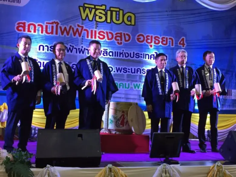 นายวิชัย สิมะอัมนันท์ รองผู้ว่าการ สายพัฒนาระบบส่ง ...