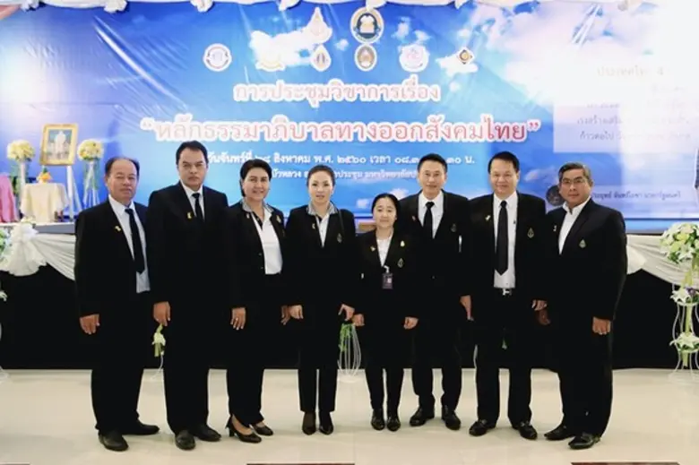 นายสุวิทย์ เมษินทรีย์ รัฐมนตรีประจำสำนักน...