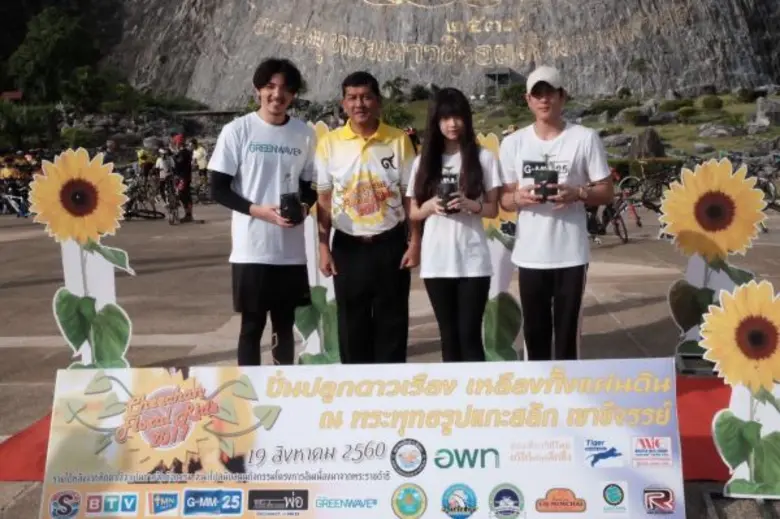 “ดีเจป๊อป” คลื่นกรีนเวฟ แท็คทีมนักแสดงช่อง GMM25 “โยโกะ-เจได” ทำดีถวายพ่อ ปั่นจักรยานปลูกดอกดาวเรือง 999 ต้น