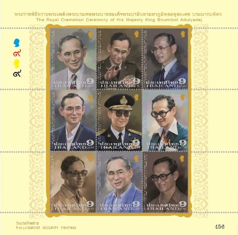 ไปรษณีย์ไทย เปิดตัวแสตมป์ชุดประวัติศาสตร์รัชกาลที่ 9 พระราชพิธีถวายพระเพลิงพระบรมศพฯ