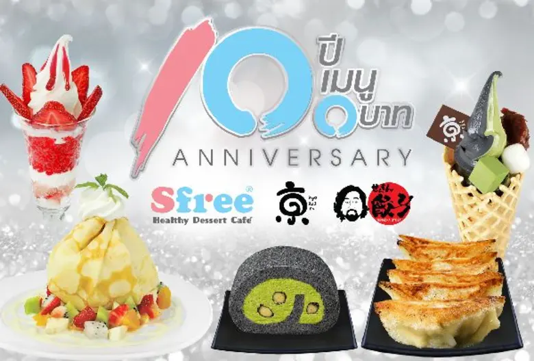 คชาบราเธอร์ส ครบรอบ 10th Anniversary ร่วม...