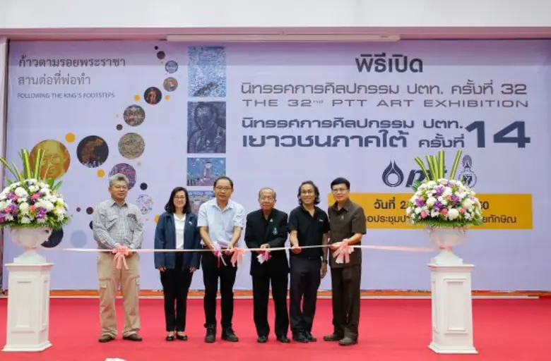 นายฐานิฎฐ์ ทินนาม ผู้จัดการแผนกเทคนิคคลัง...