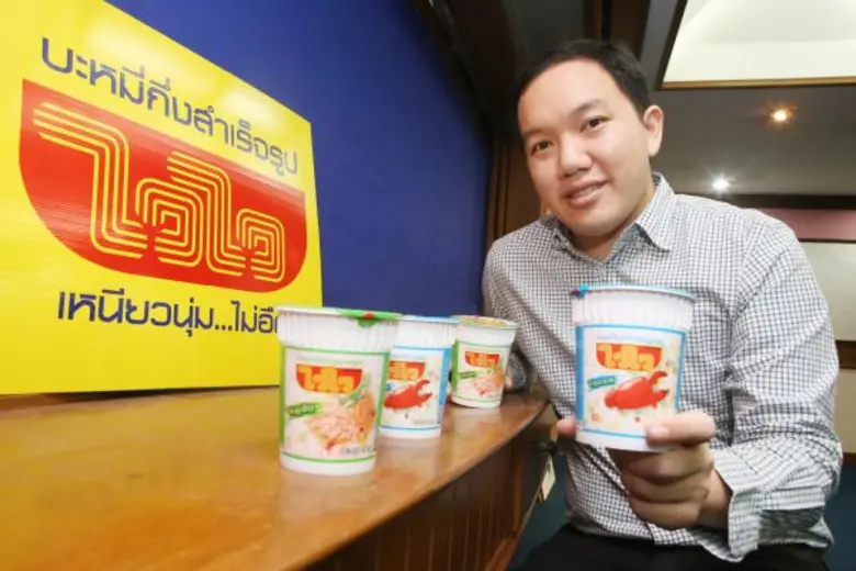 บริษัท โรงงานผลิตภัณฑ์อาหารไทย จำกัด ผู้ผ...