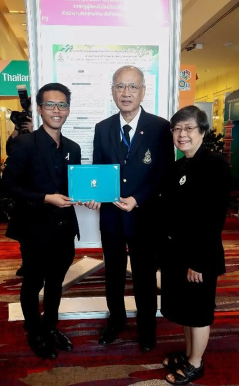 สำนักงานคณะกรรมการวิจัยแห่งชาติ (วช.) พิจ...