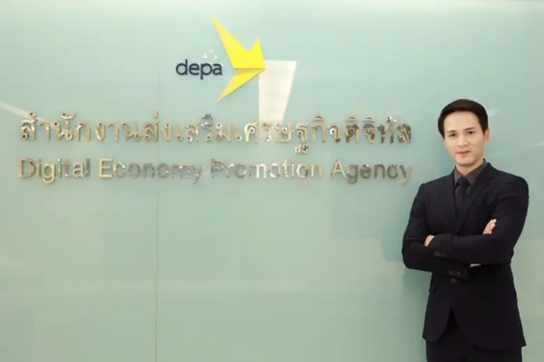 ยินดีต้อนรับ...รองผู้อำนวยการคนใหม่ของสำน...