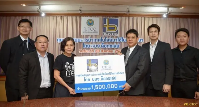 รองศาสตราจารย์ ดร.เสาวณีย์ ไทยรุ่งโรจน์ อ...