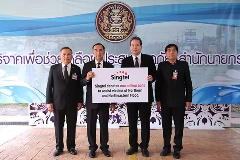 ออมสิน ชีวะพฤกษ์ รัฐมนตรีประจำสำนักนายกรั...