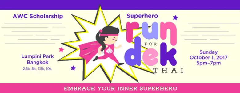 ด้วยเล็งเห็นว่าการศึกษาคือปัจจัยหนึ่งที่จ...