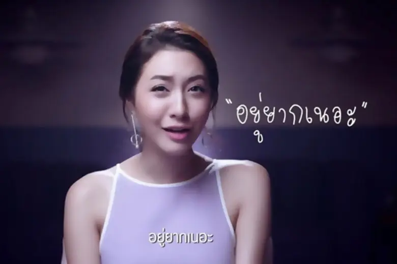 เปิดตัว "แบรนด์วีต้าพรุน สกัดเข้มข้นพลัส"...