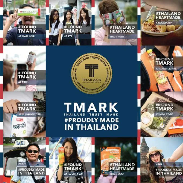 สำนักส่งเสริมนวัตกรรมและสร้างมูลค่าเพิ่มเ...