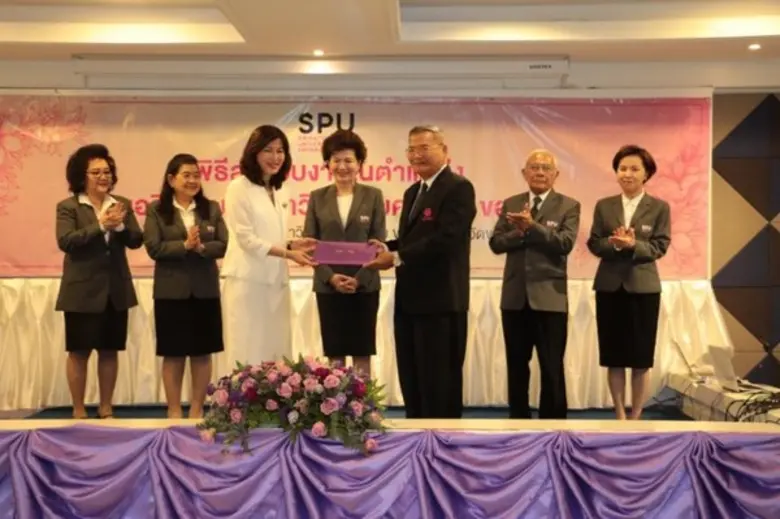 มหาวิทยาลัยศรีปทุม ขอนแก่น จัดพิธีส่งมอบห...