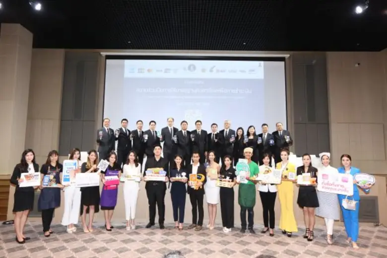 ธนาคารไทยพาณิชย์ ร่วมสร้างระบบนิเวศสังคมไร้เงินสด พร้อมใช้ระบบคิวอาร์โค้ดชำระเงินได้ตั้งแต่บัดนี้เป็นต้นไป