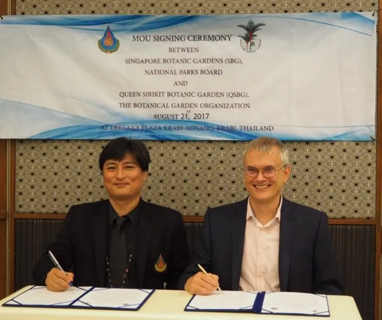 เมื่อวันที่ 21 สิงหาคม 2560 องค์การสวนพฤก...