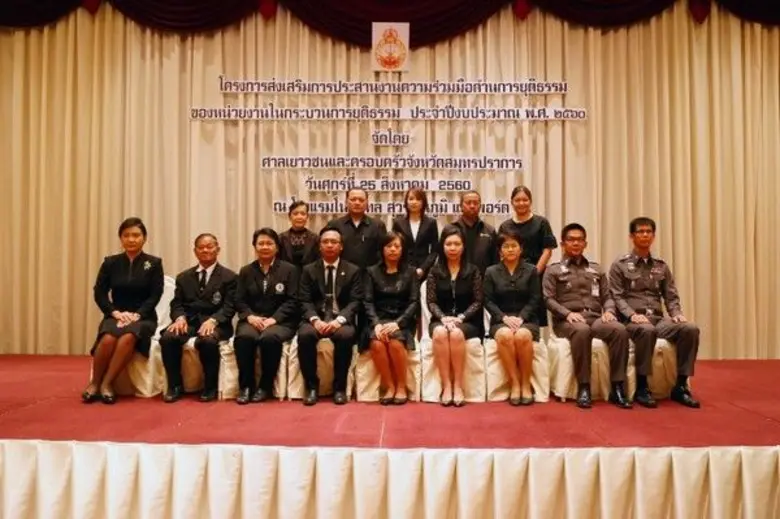 เมื่อเร็วๆนี้ ศาลเยาวชนและครอบครัวจังหวัด...