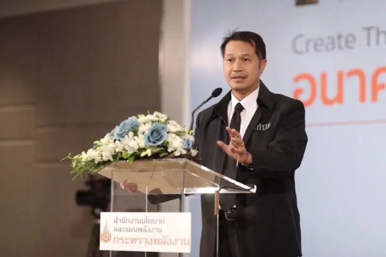 สนพ. ผลักดันพลังงานไทยปรับโฉมสู่ Energy 4.0 จัดสัมมนาแลกเปลี่ยนความรู้พลังงานฐานนวัตกรรม