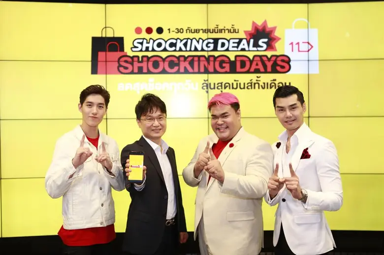 หลังจากเปิดตัวอย่างเป็นทางการเมื่อเดือนกุ...