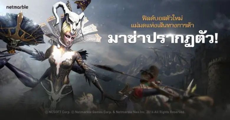 เน็ตมาร์เบิ้ลเกมส์คอร์ป บริษัทเกมมือถือที...