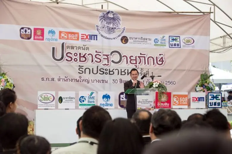 ธ.ก.ส. ผนึกกำลังสถาบันการเงินเฉพาะกิจของร...