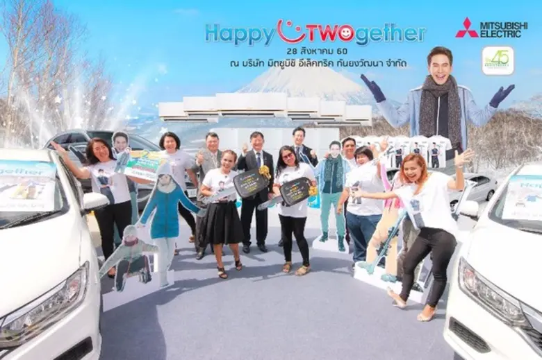 บริษัท มิตซูบิชิ อีเล็คทริค กันยงวัฒนา จำ...