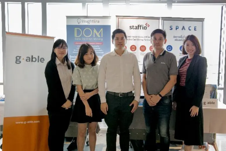 จีเอเบิลร่วมส่ง 3 โซลูชันในกลุ่ม Cloud ap...