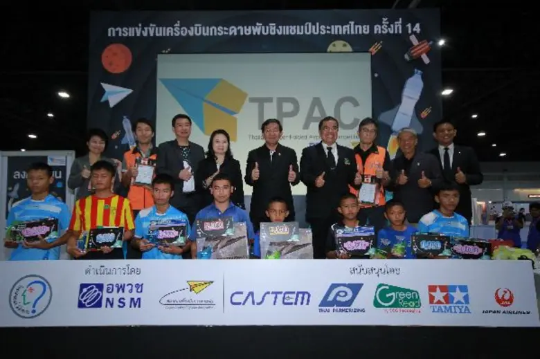 บรรยายภาพ: รศ.นพ.สรนิต ศิลธรรม ปลัดกระทรว...