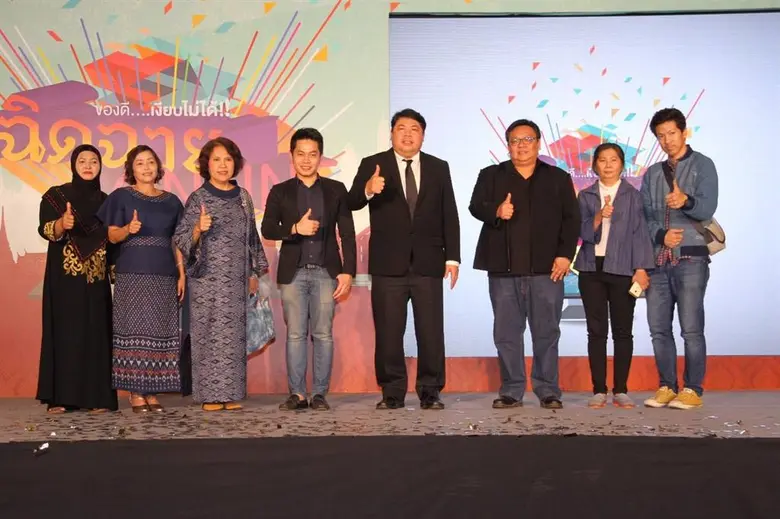 กรมพัฒนาธุรกิจการค้า เร่งผลักดันเอสเอ็มอี...