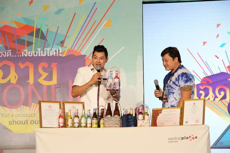 พาณิชย์ 'ออนทัวร์’ ทุกภูมิภาค..จัดงาน Offline 2 Online 'หนุน’ เอสเอ็มอีใช้ Digital Marketing สร้างสรรค์สินค้าและบริการที่แตกต่างและโดนใจลูกค้าขยายโอกาสให้ธุรกิจเติบโตอย่างยั่งยืน