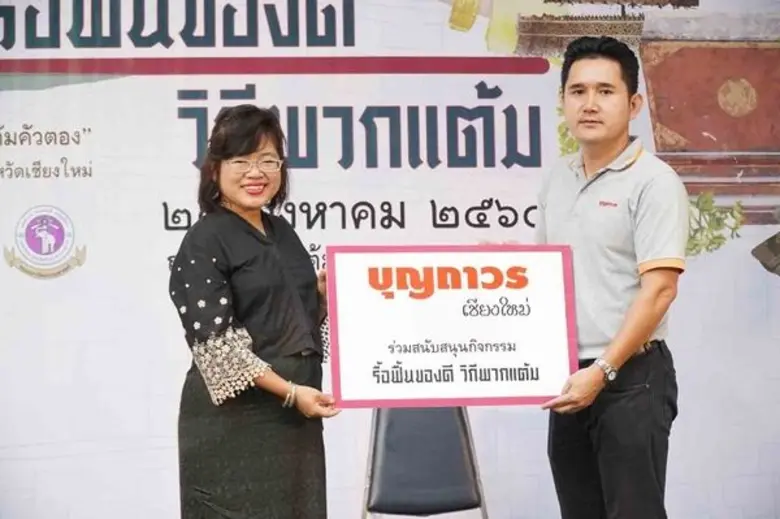 นายมนตรี จันทรทองคำ ผู้จัดการฝ่าย D.I.Y. ...