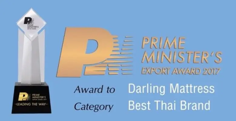 ที่นอนดาร์ลิ่ง เดอลุกซ์ ได้รับ รางวัล PM AWARD ประจำปี 2017