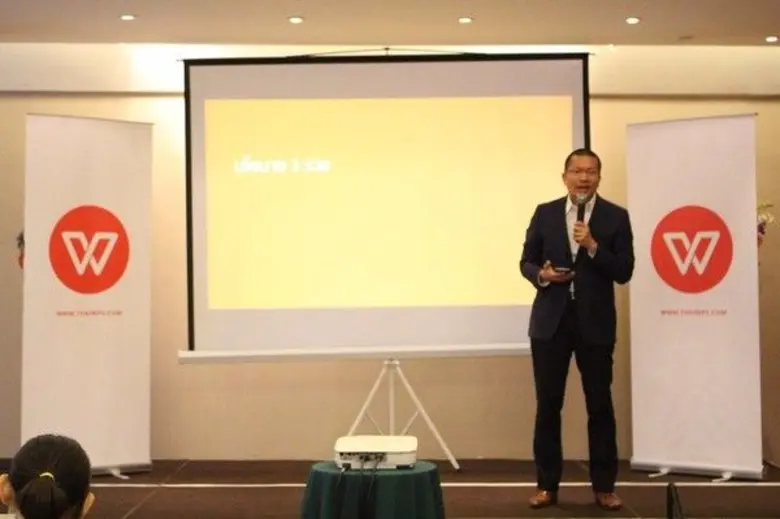 บริษัท อาร์เอ็มไอ โกลบอลเวนเจอร์ จำกัด (R...