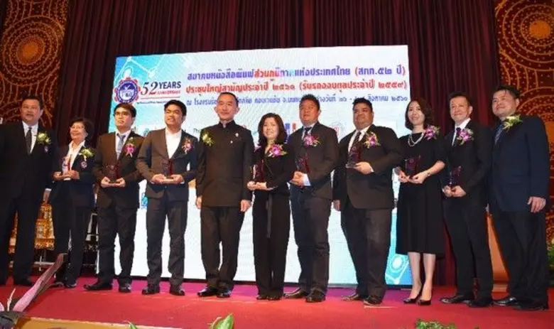 หม่อมหลวงปนัดดา ดิศกุล รัฐมนตรีช่วยว่าการ...