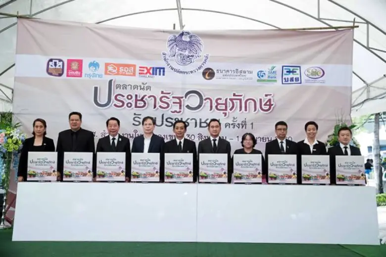 นายกฤษฏา จีนะวิจารณะ ผู้อำนวยการสำนักเศรษ...