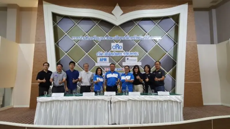 คุณธีรพัฒน์ จิรพิพัฒน์ (ที่ 5 ขวา) กรรมกา...