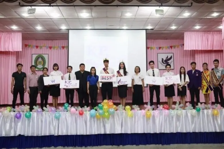 วันที่ 30 สิงหาคม 2560 ณ หอประชุมรำไพพรรณ...