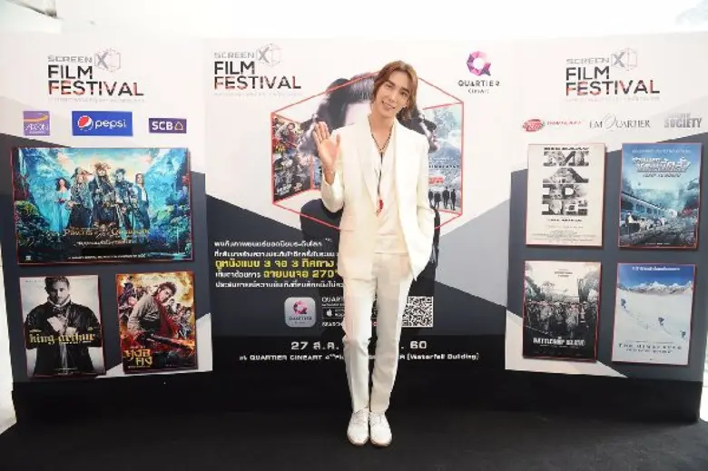 “ปาร์ค จองมิน”บินตรง เปิดเทศกาลภาพยนตร์ “Screen X Festival” กระทบไหล่ เกรซ กาญเกล้า, ท๊อปแทป ณภัทร