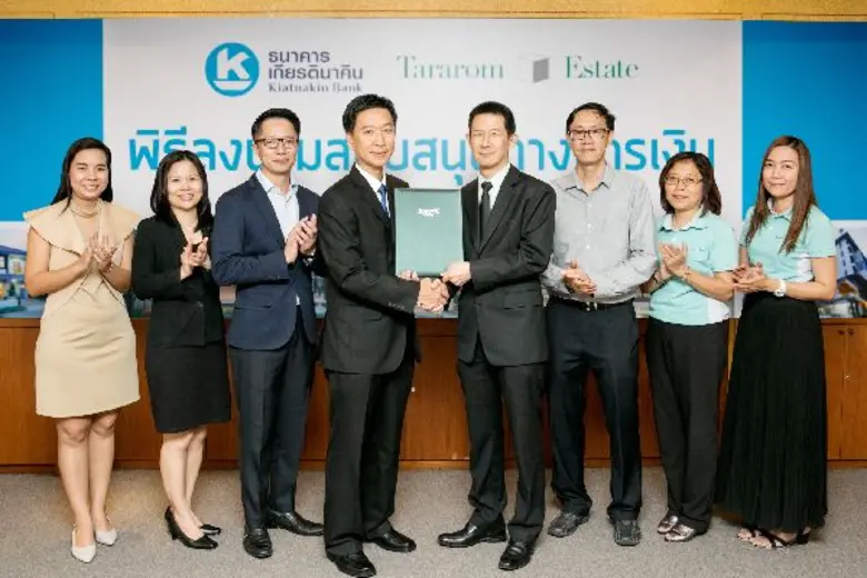 นายสำมิตร สกุลวิระ ประธานสายสินเชื่อธุรกิ...