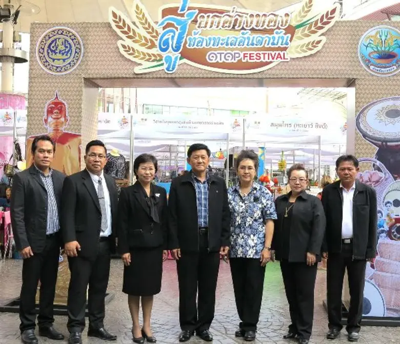 นายวีร์รวุทธ์ ปุตระเศรณี ผู้ว่าราชการจังห...