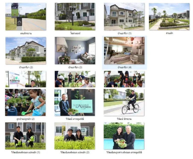 เพราะการซื้อบ้าน เท่ากับการซื้อคุณภาพชีวิ...