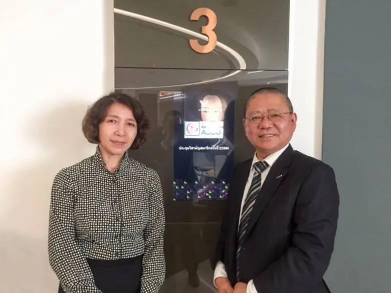 บริษัทหลักทรัพย์ จีเอ็มโอ-แซด คอม (ประเทศ...