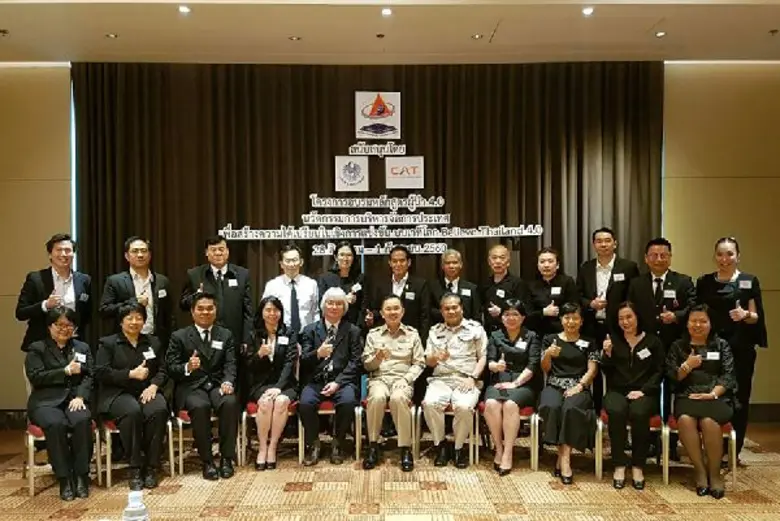 ภาพข่าว: รองปลัดกระทรวงการคลังเปิดการอบรมหลักสูตร “ผู้นำ 4.O”